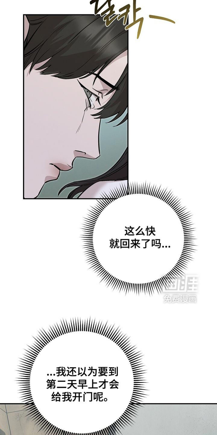 第84话31