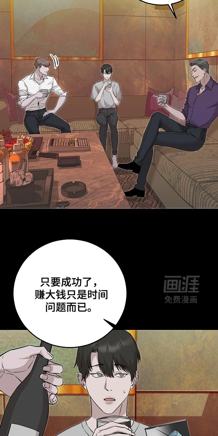 第84话6