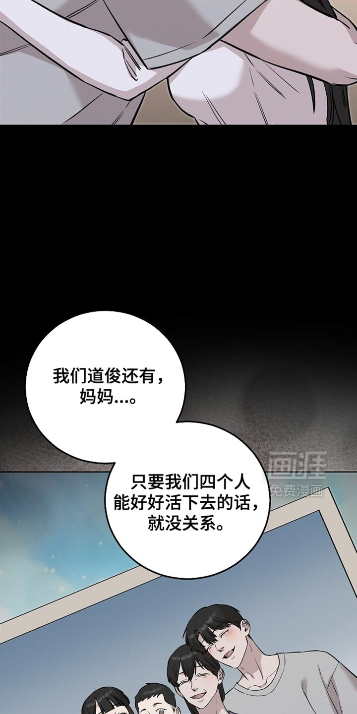 第84话22