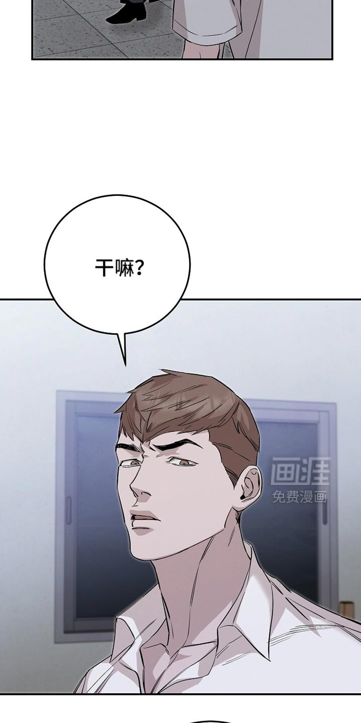 第83话18