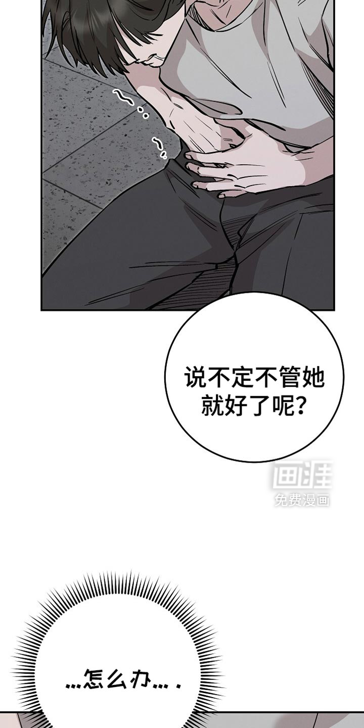 第83话29