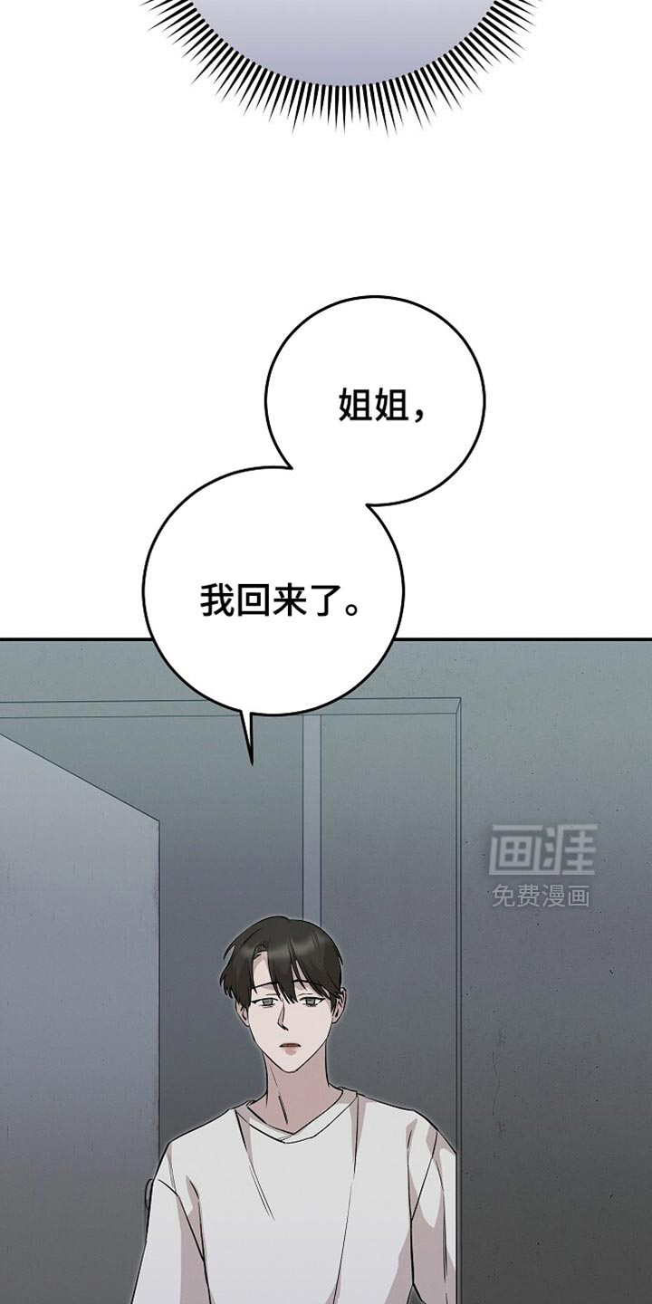 第83话6