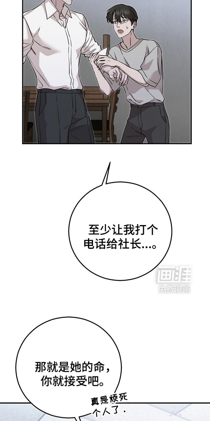 第83话23