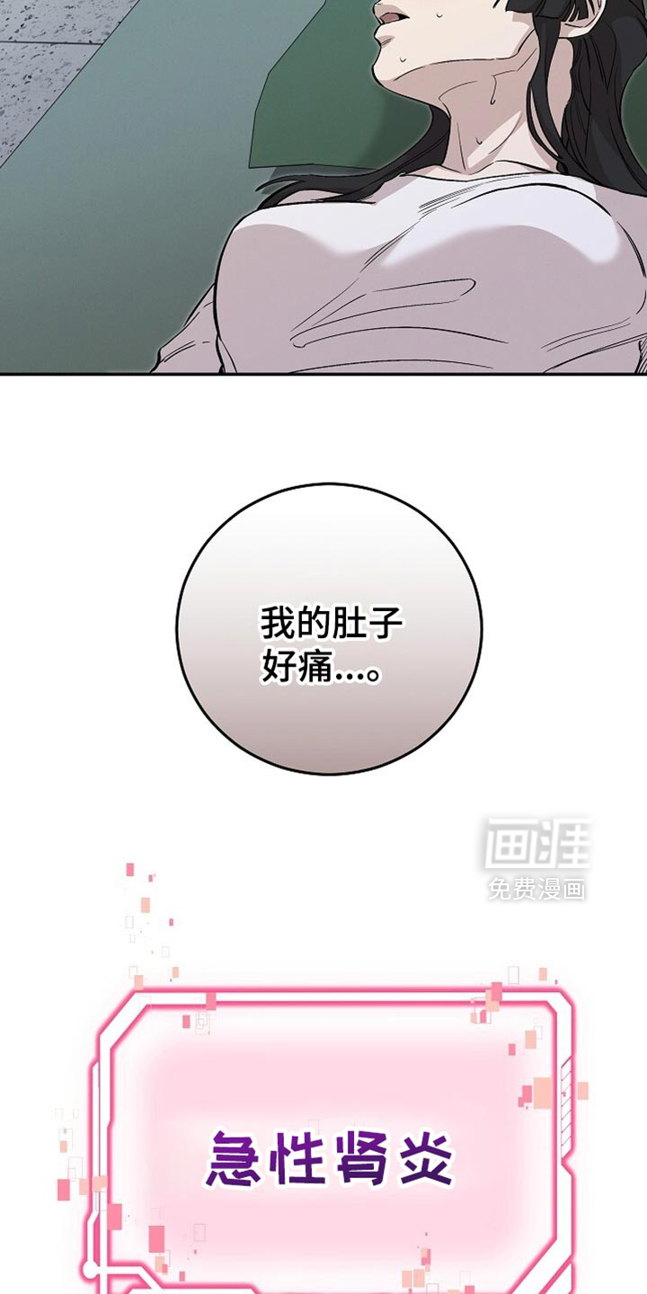 第83话13