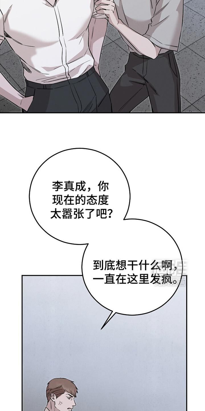 第83话22