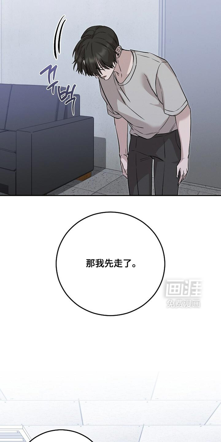 第81话31