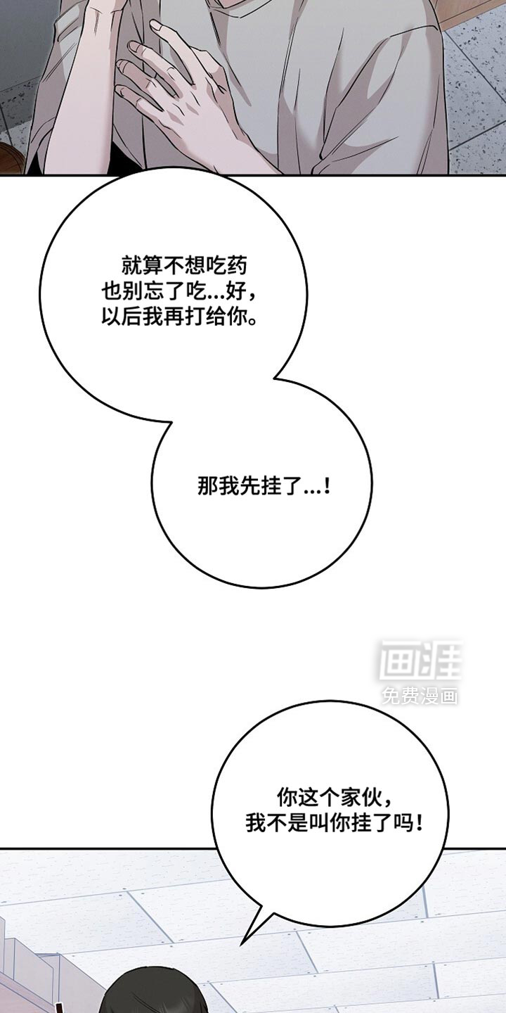 第81话27
