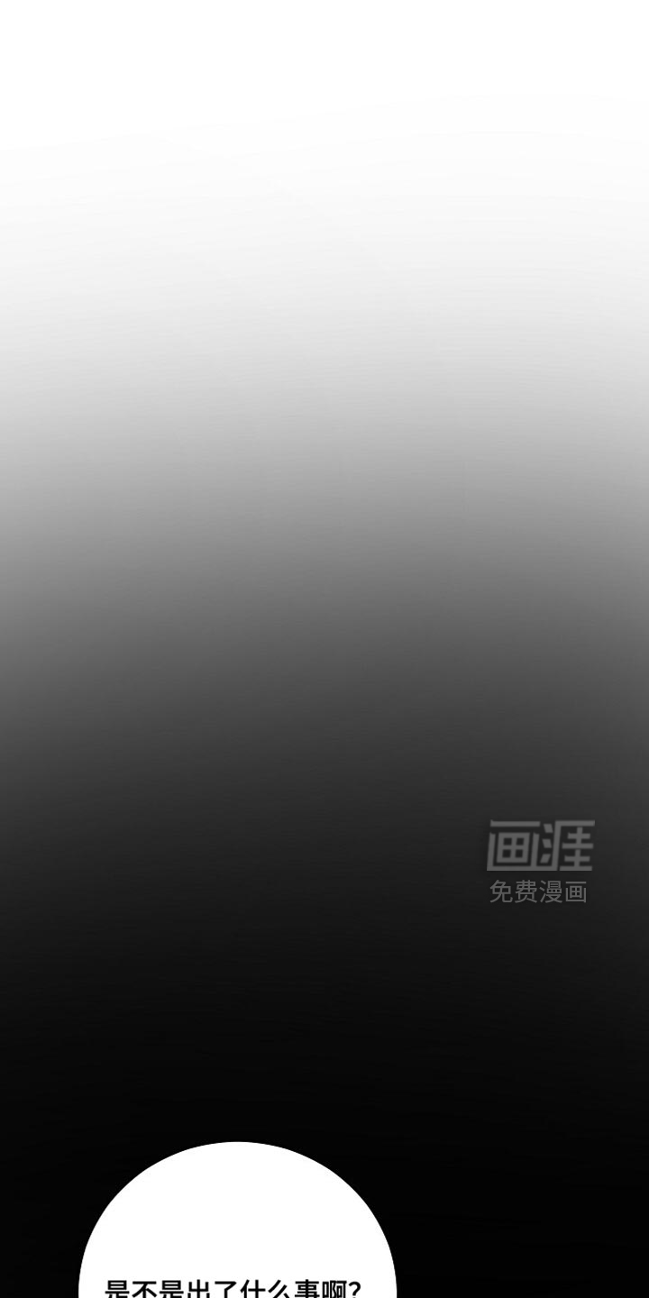 第81话20