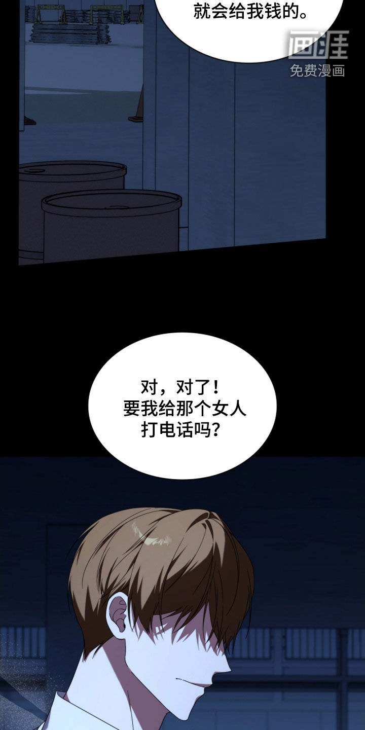 第135话26