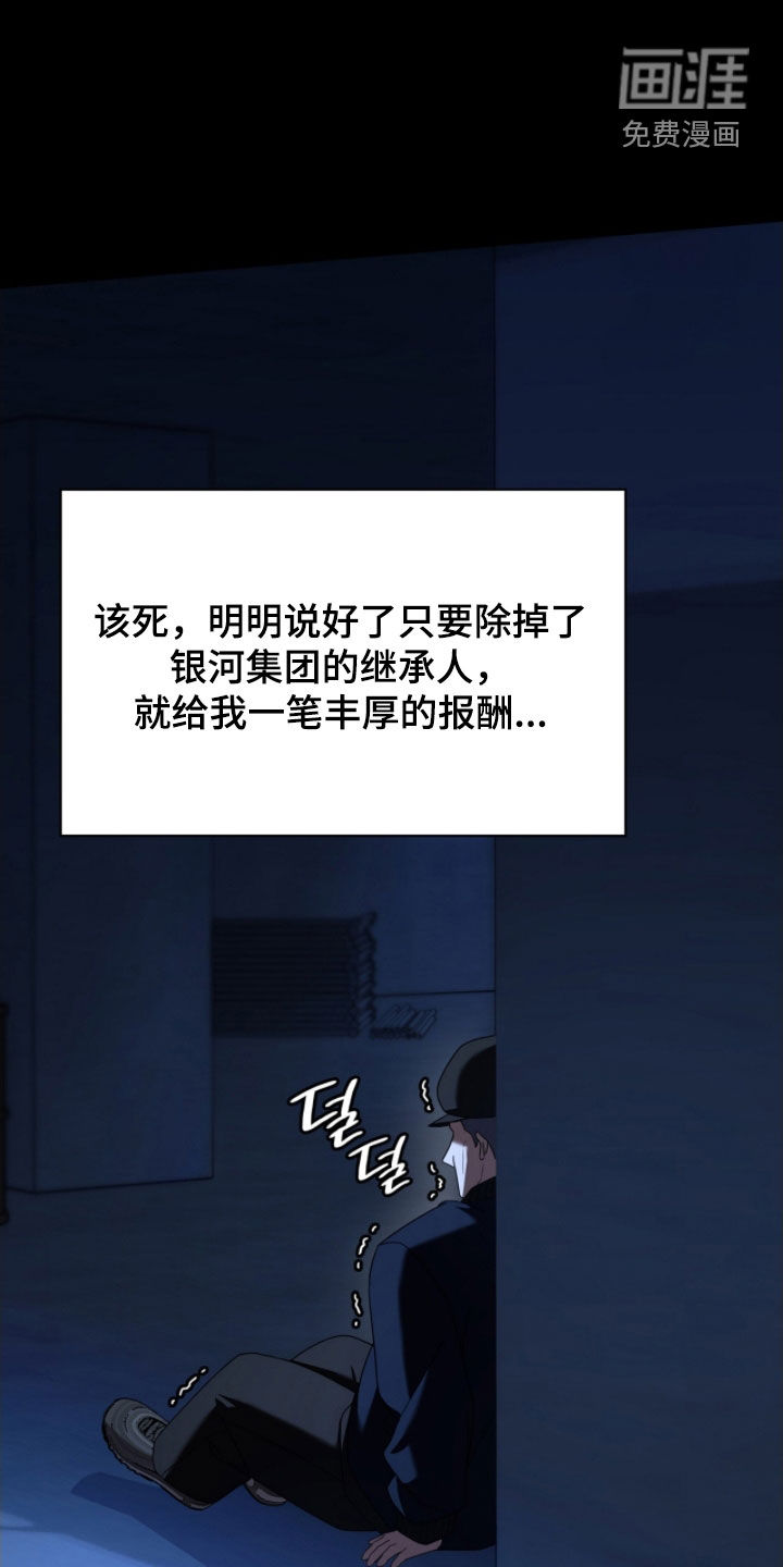 第135话21