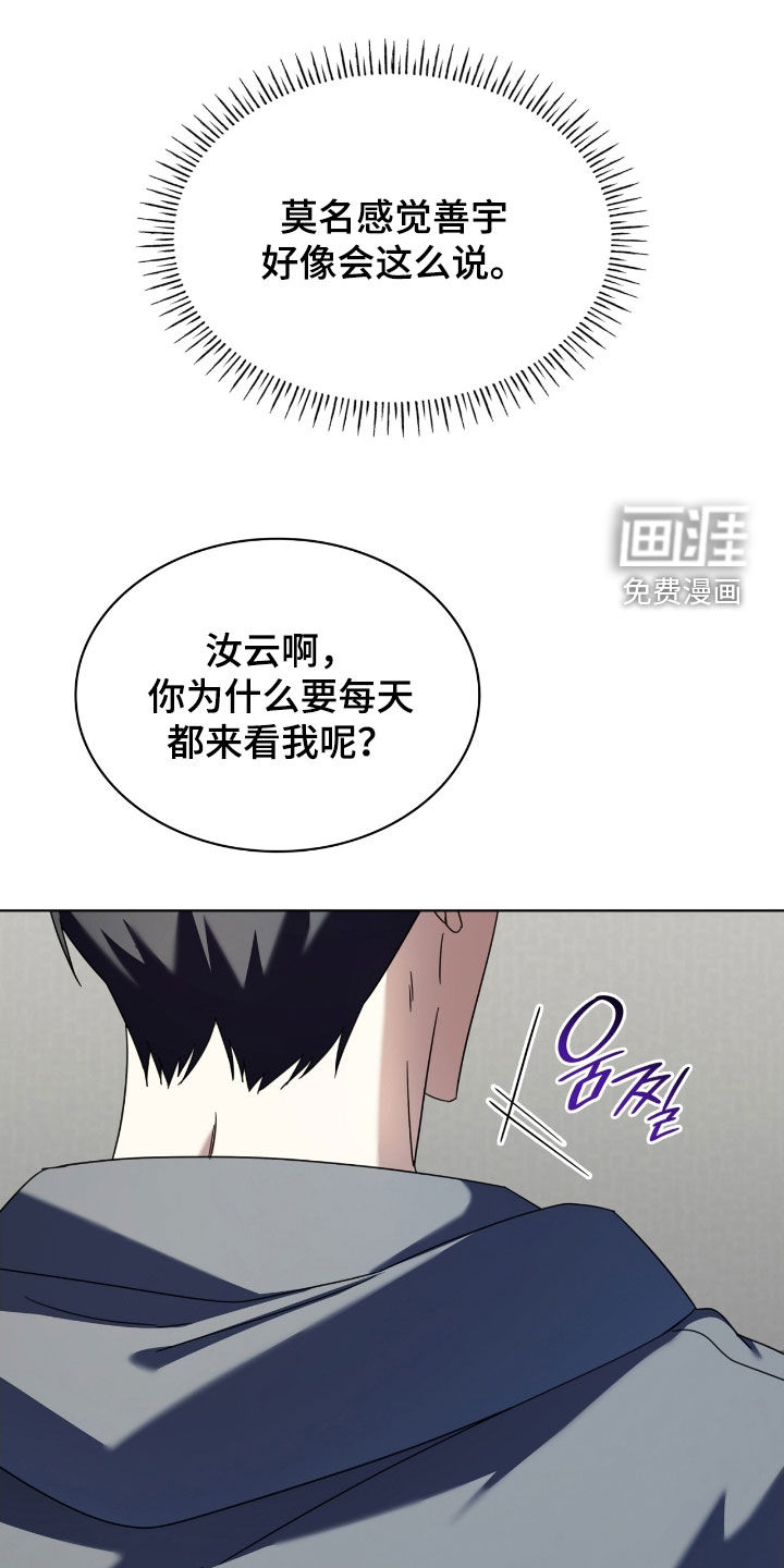 第133话20