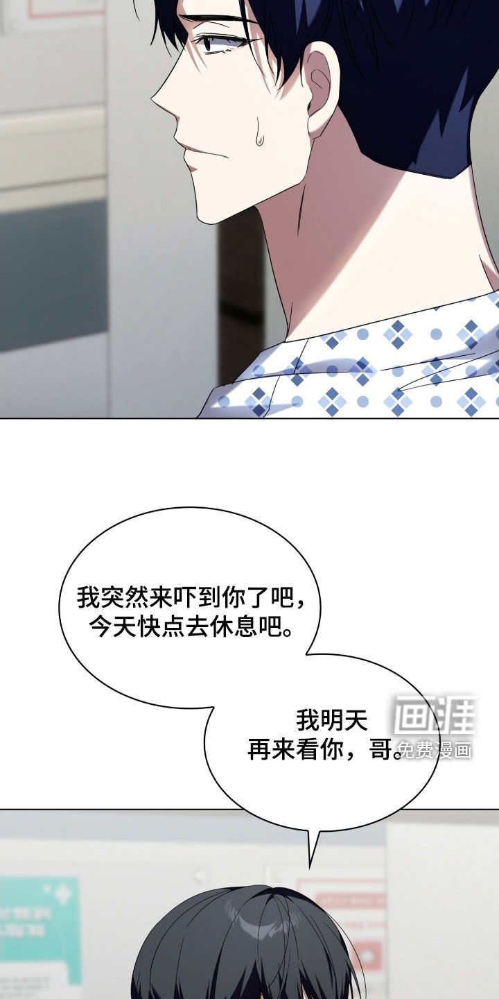 第133话5