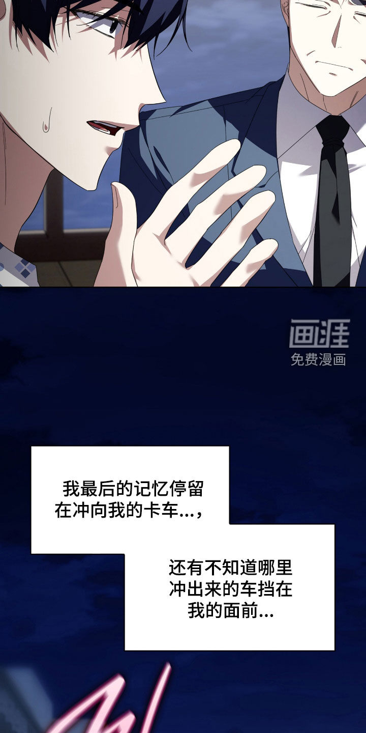 第130话31