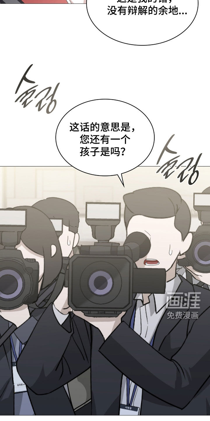 第127话20