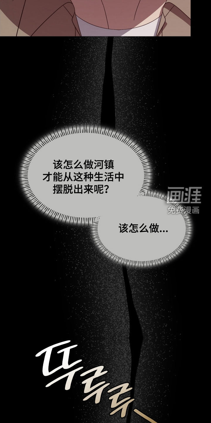 第124话36
