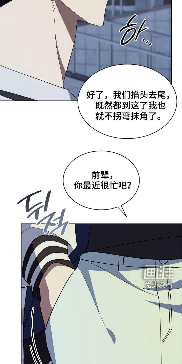 第119话6