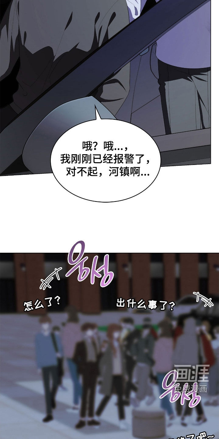 第119话29