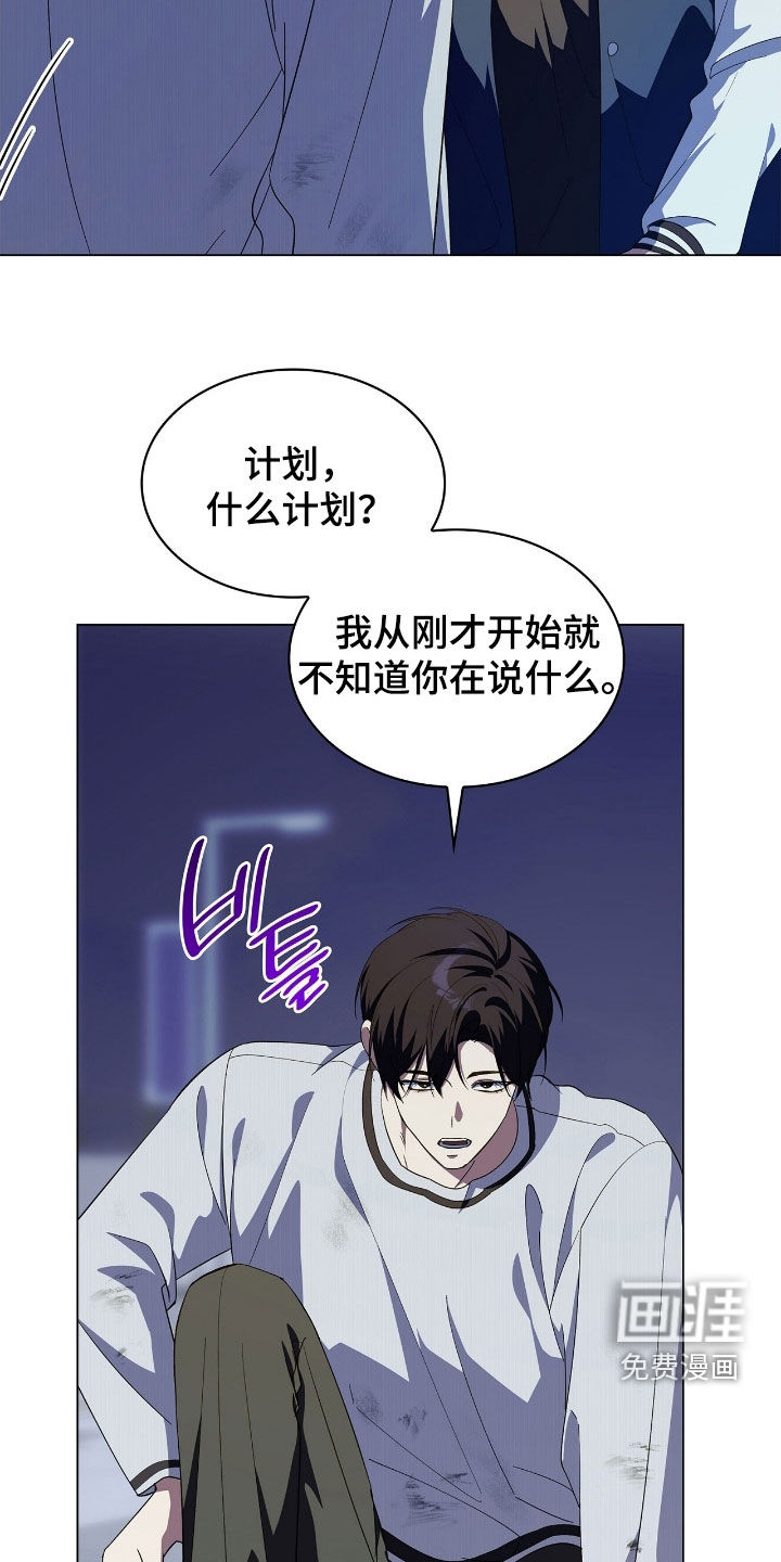 第119话22