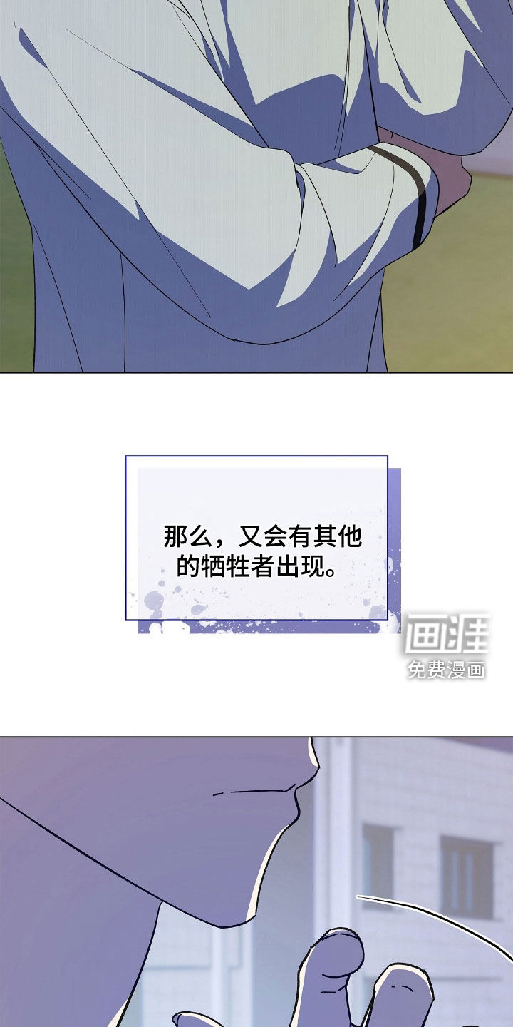 第118话34