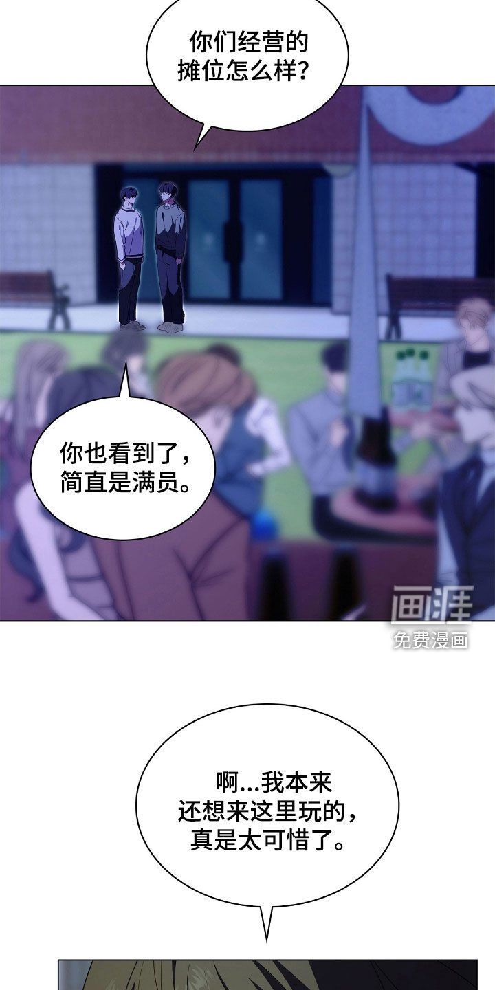 第118话18