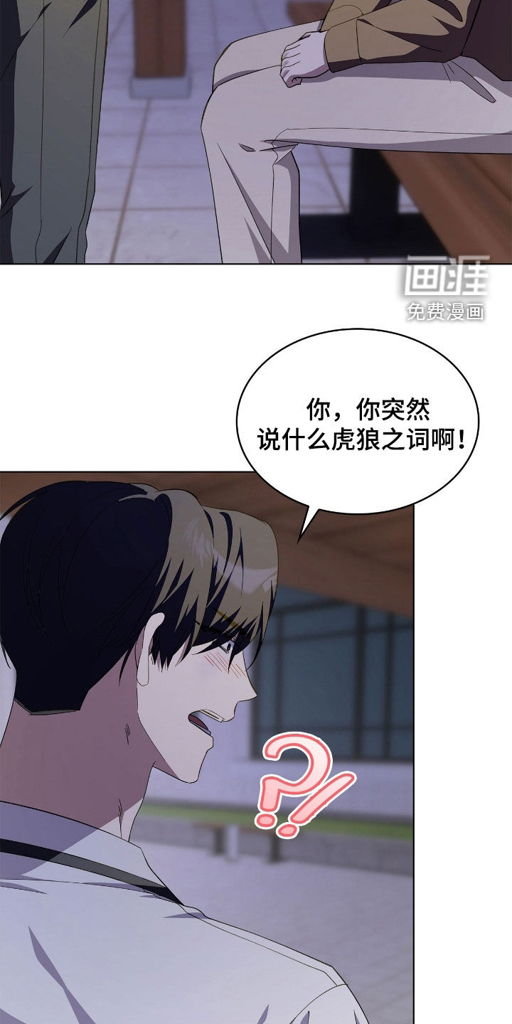 第117话9