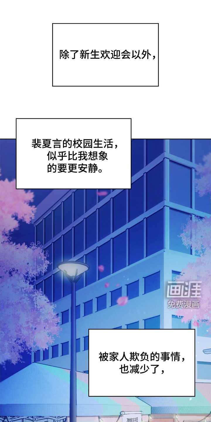 第116话1