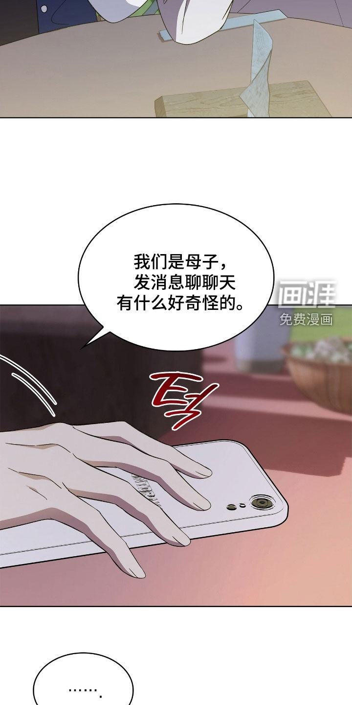 第116话19