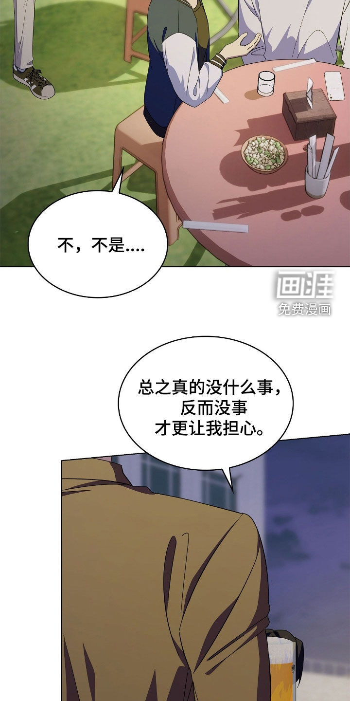 第116话23