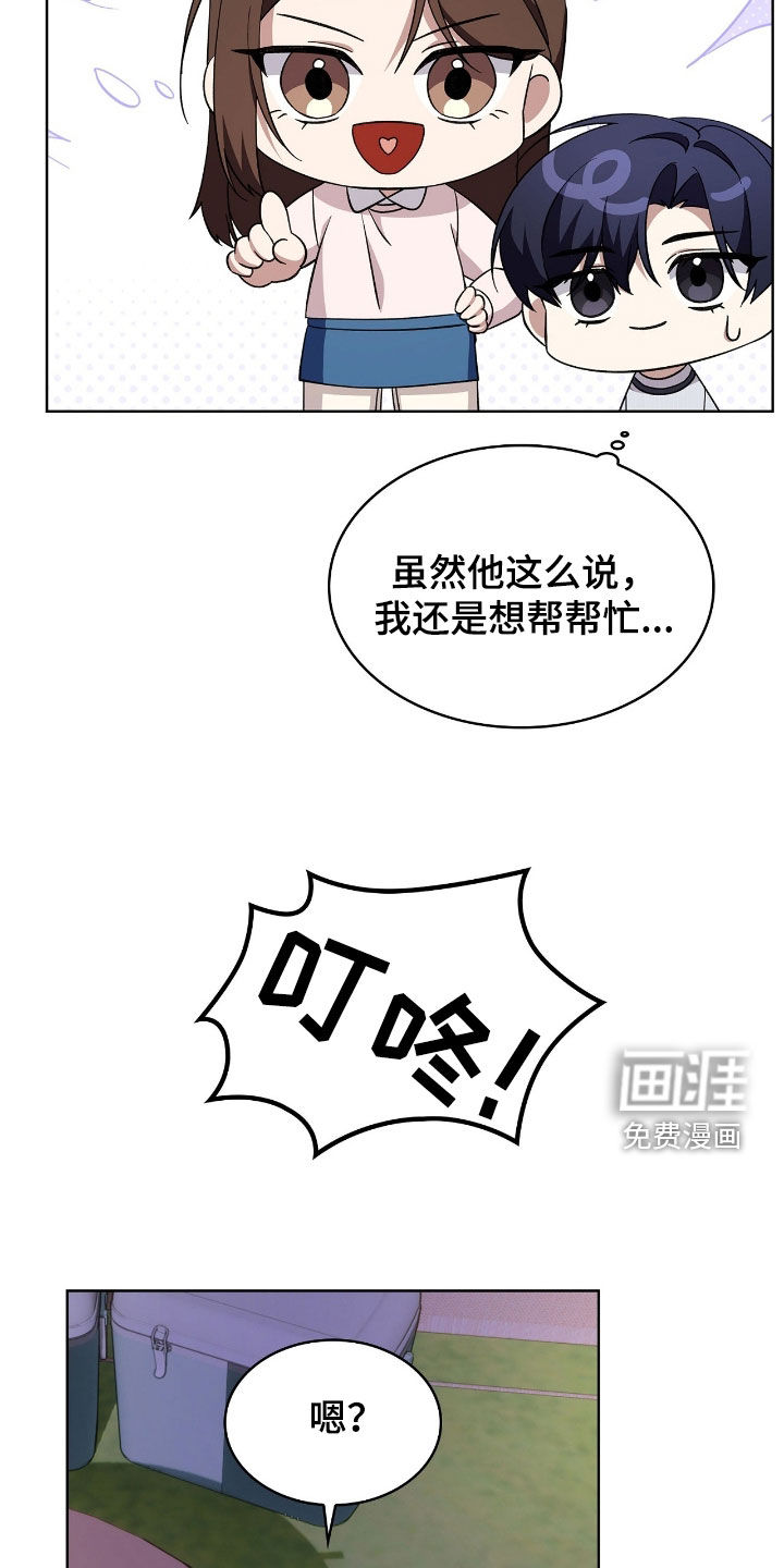 第116话10