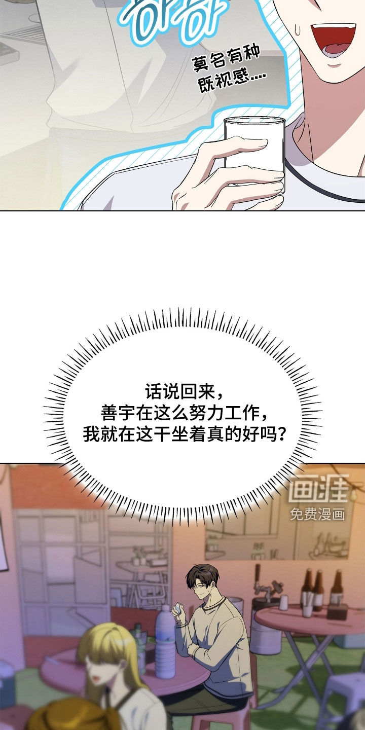 第116话8
