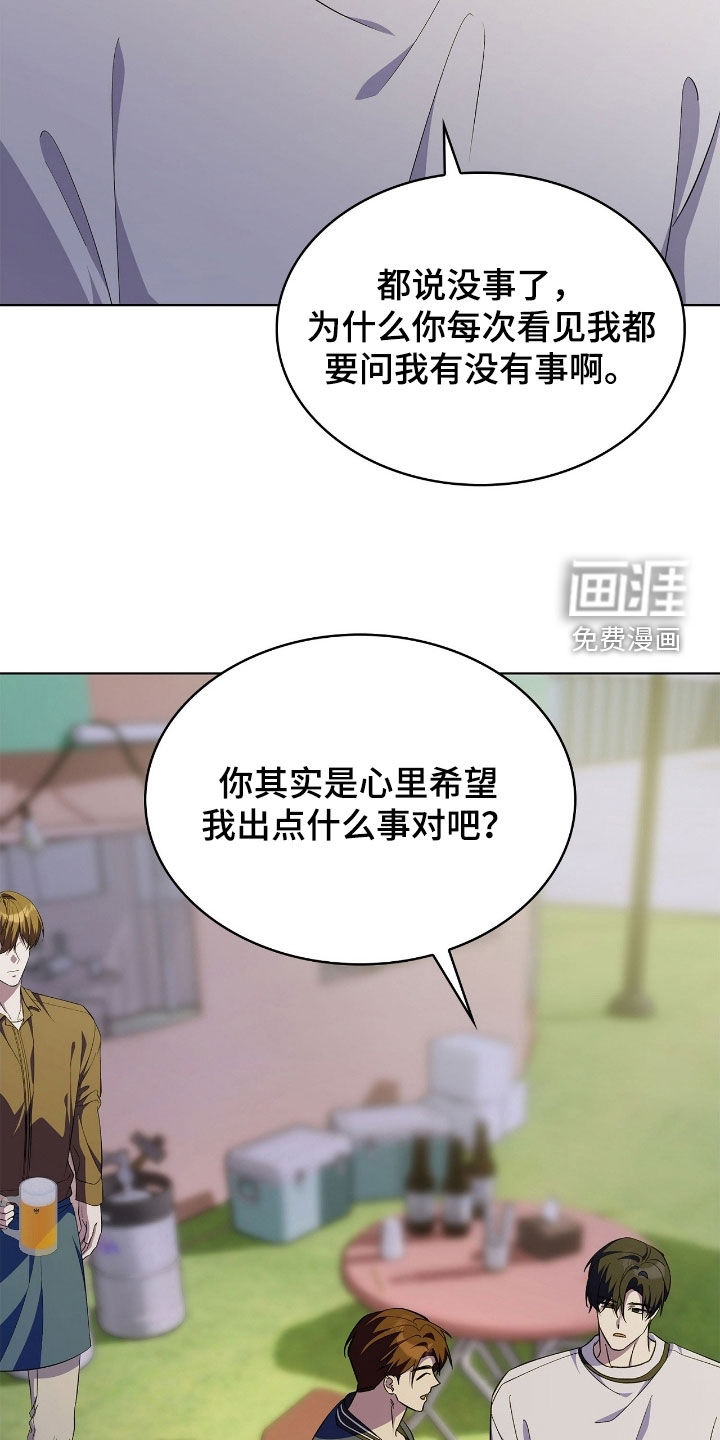 第116话22