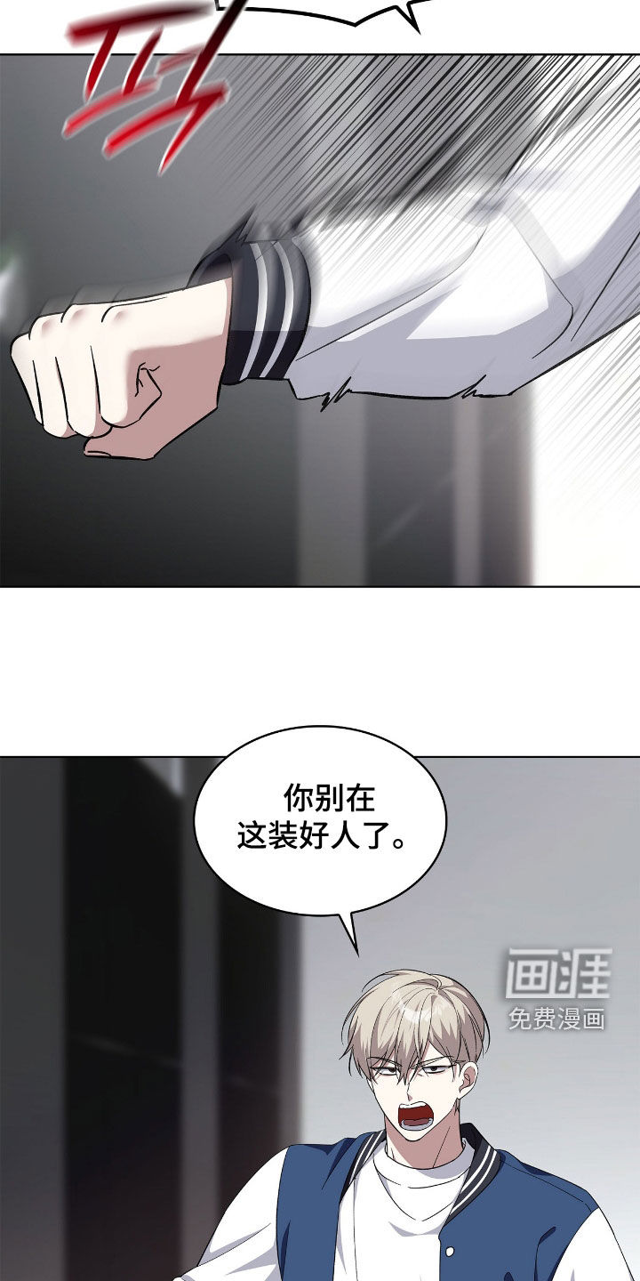 第115话19