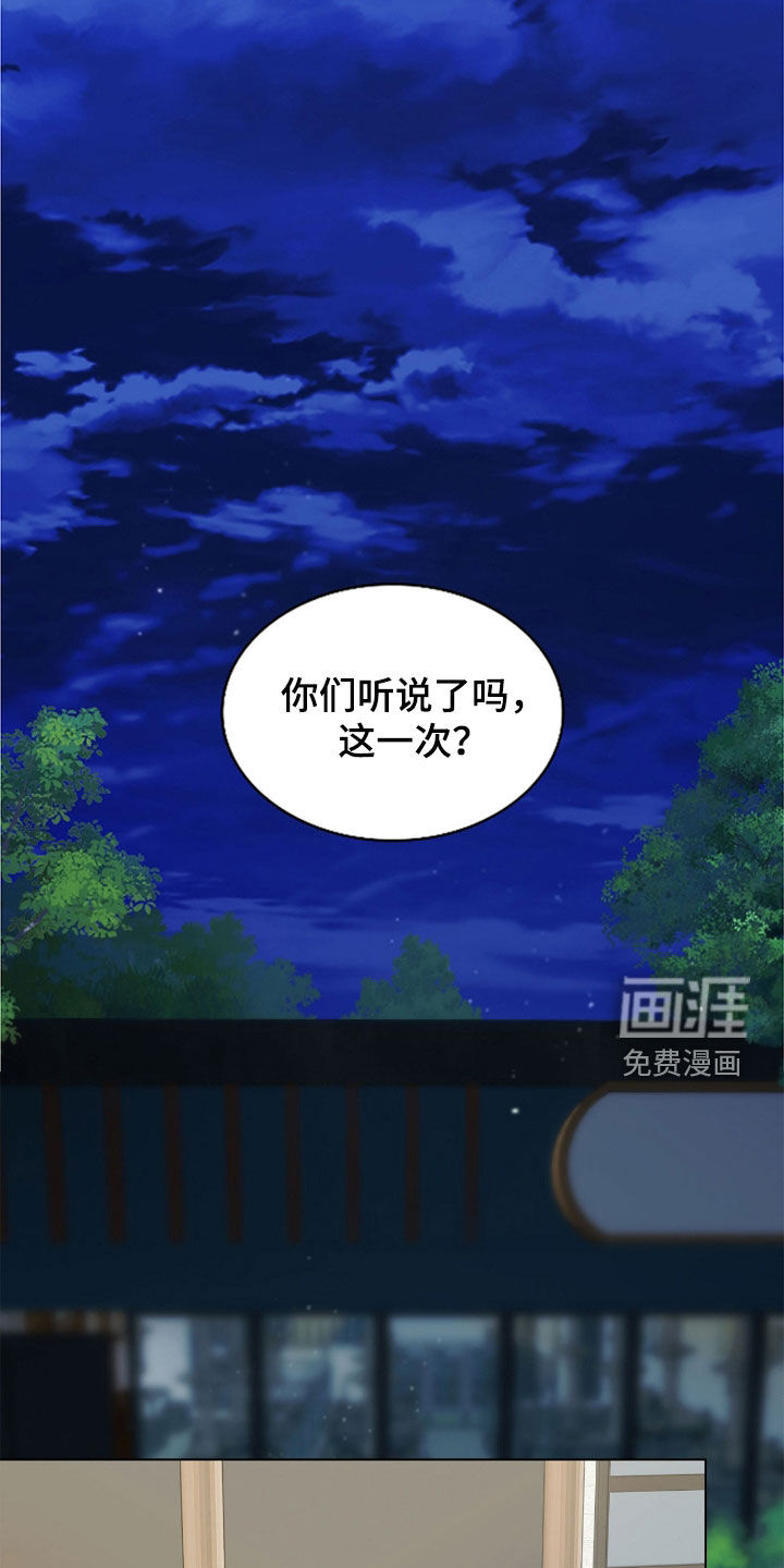 第114话1