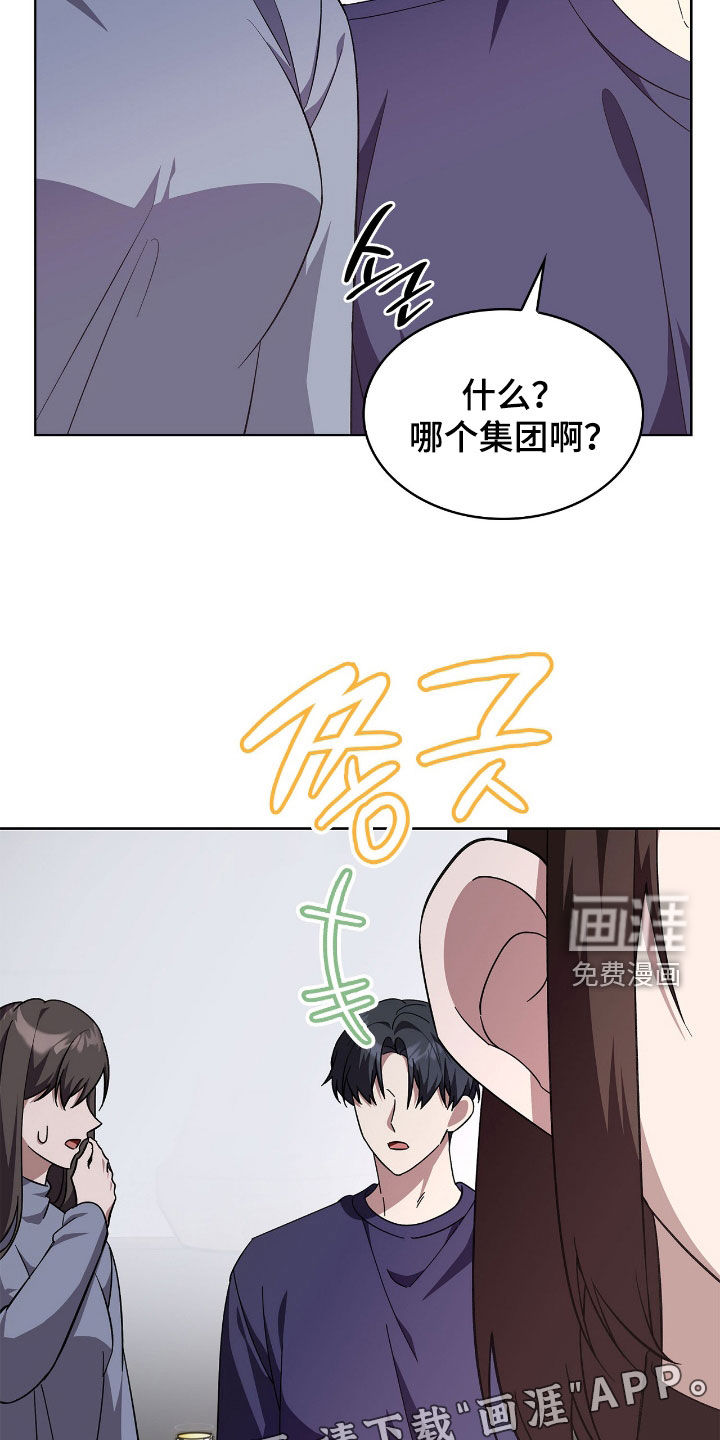 第114话3