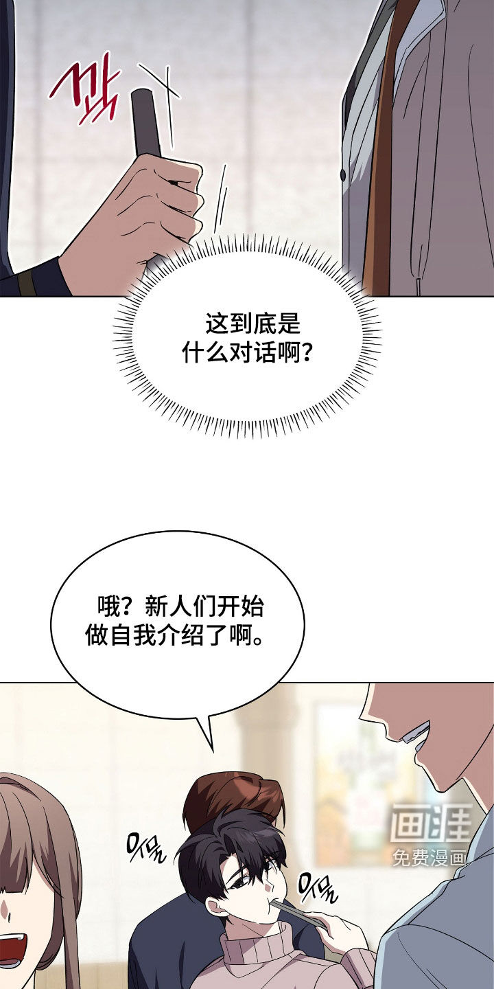第114话23