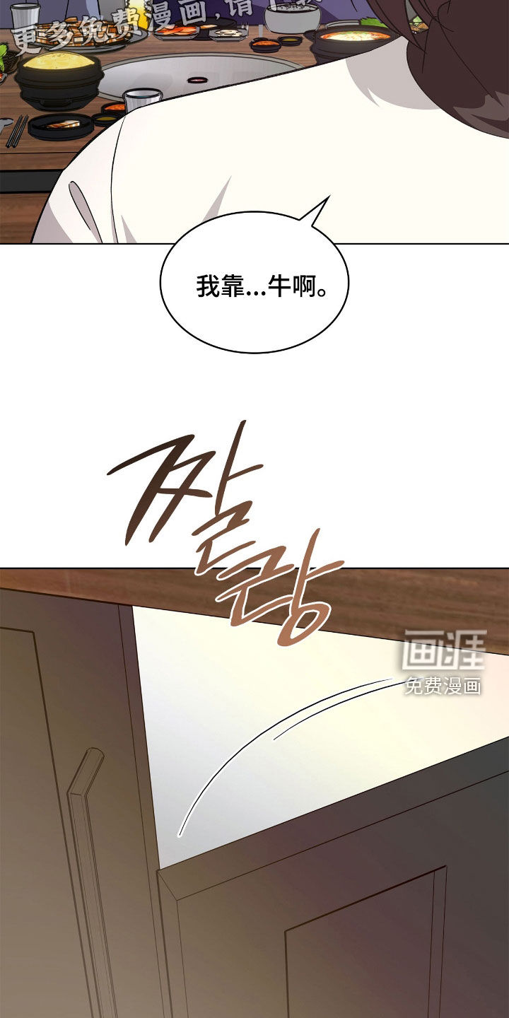 第114话4