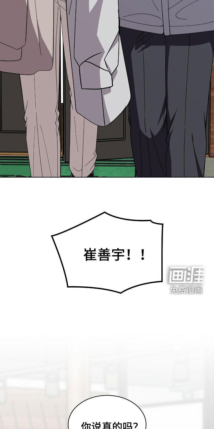 第114话6