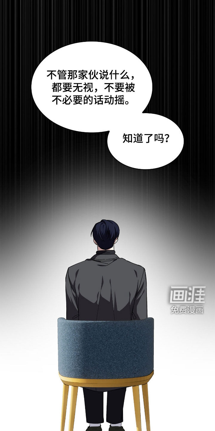 第111话29