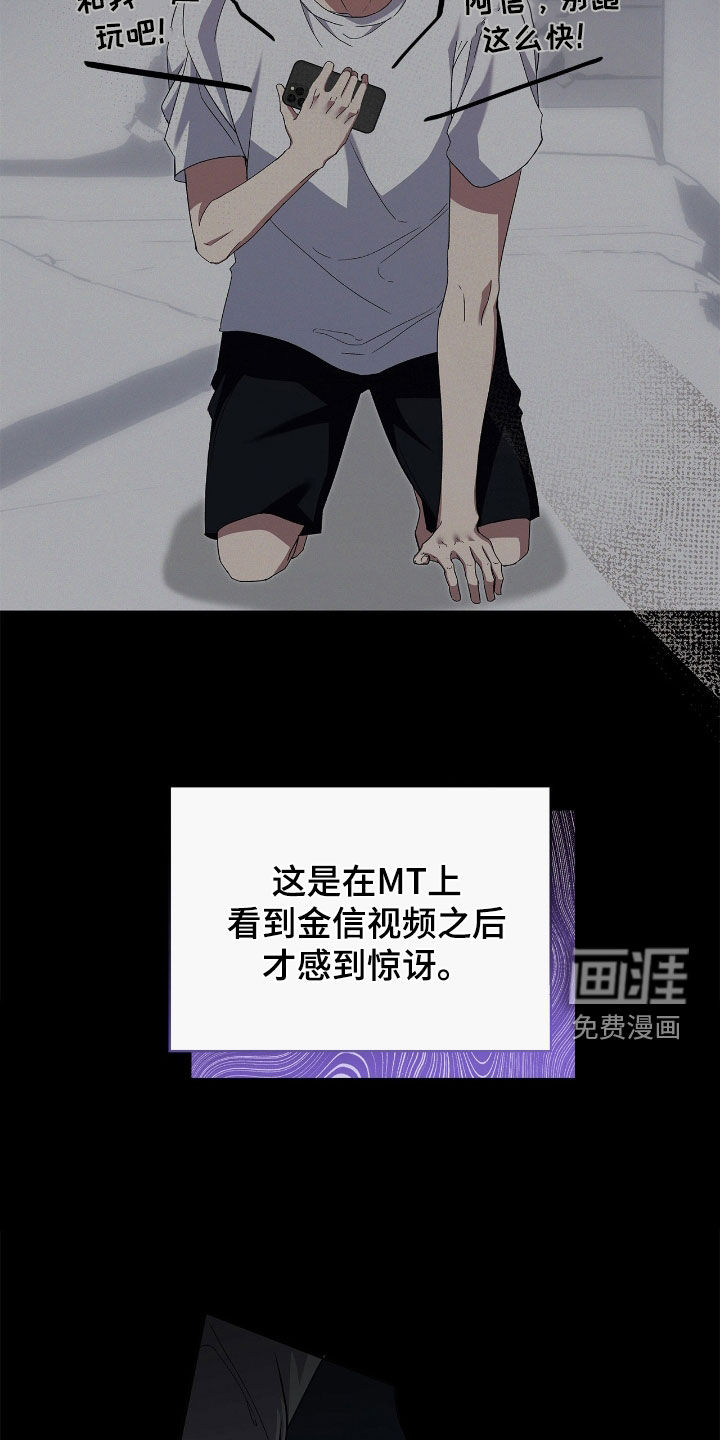 第111话25