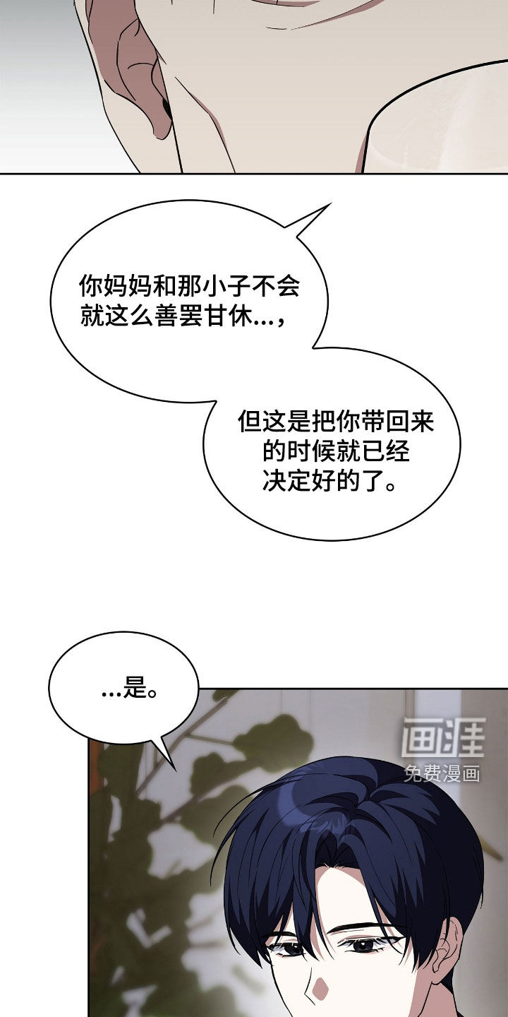 第111话16