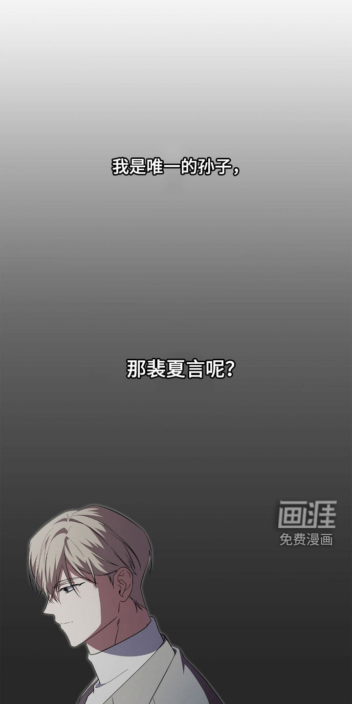 第111话11