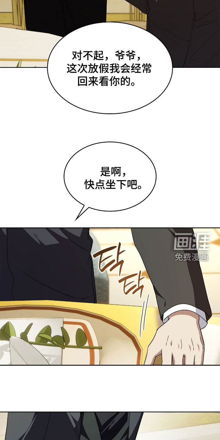 第110话28