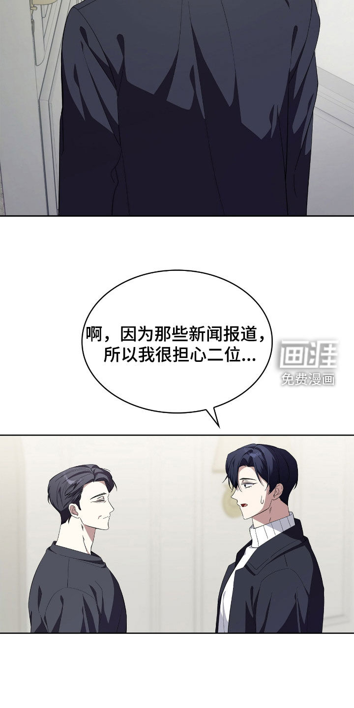 第108话26