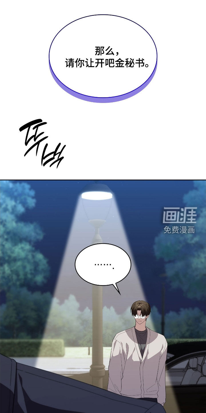 第108话1