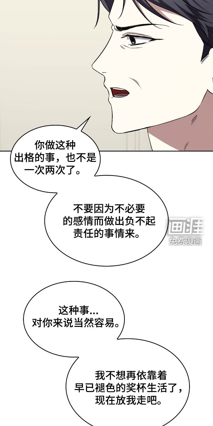 第108话8