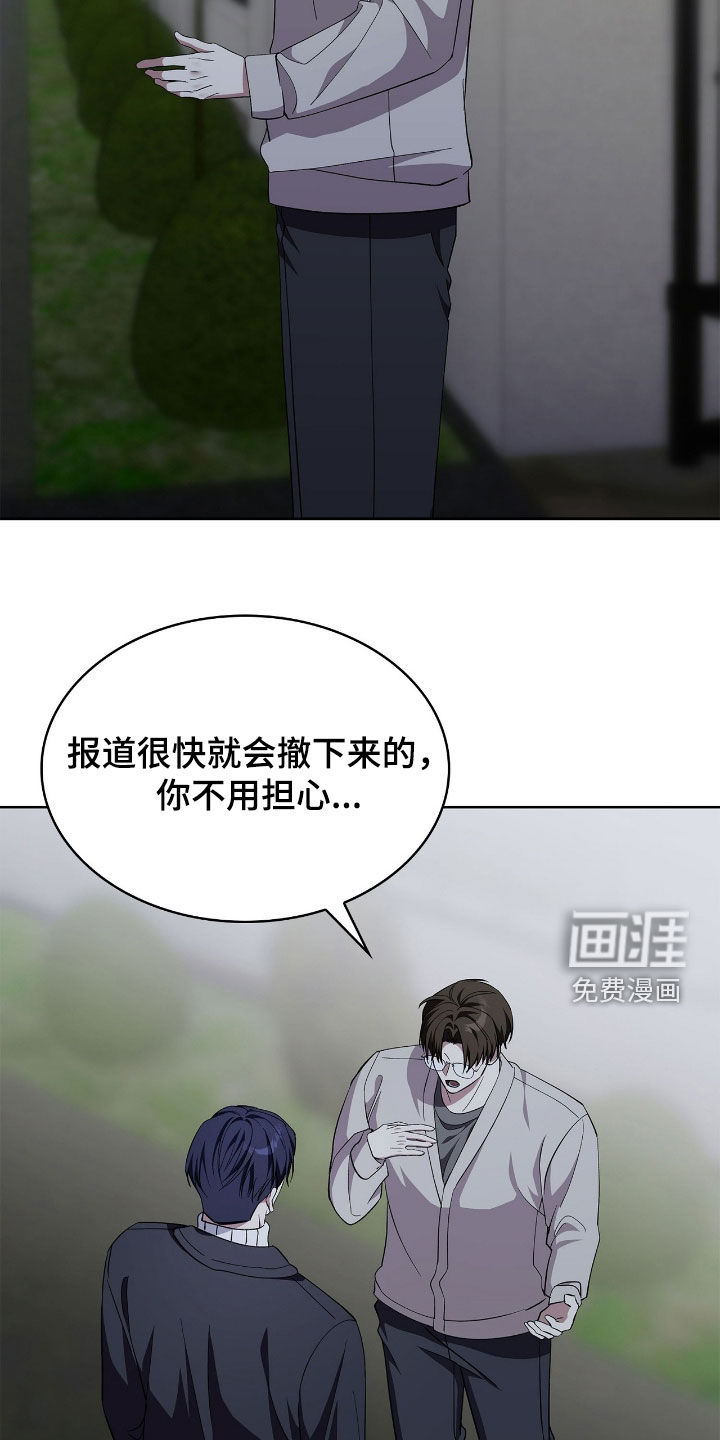 第107话28