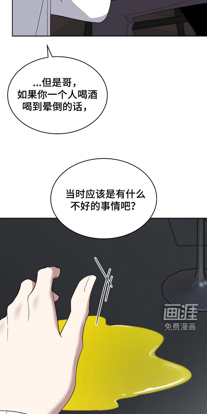 第107话6
