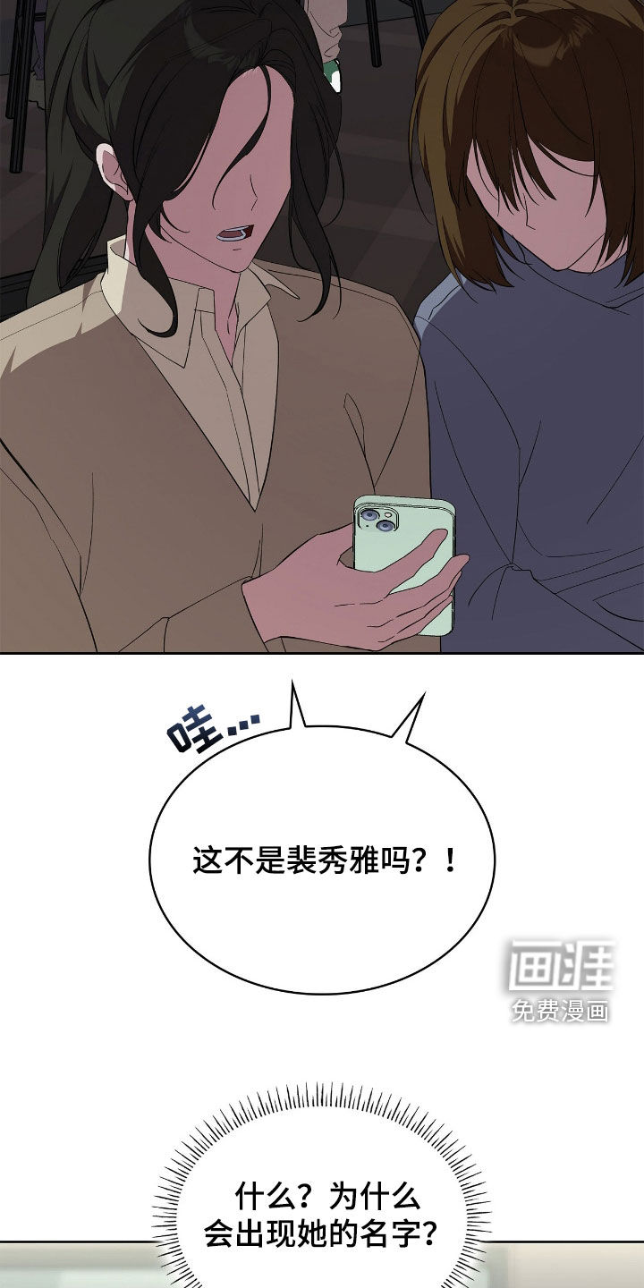 第107话12