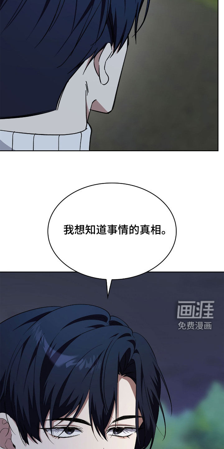 第107话30
