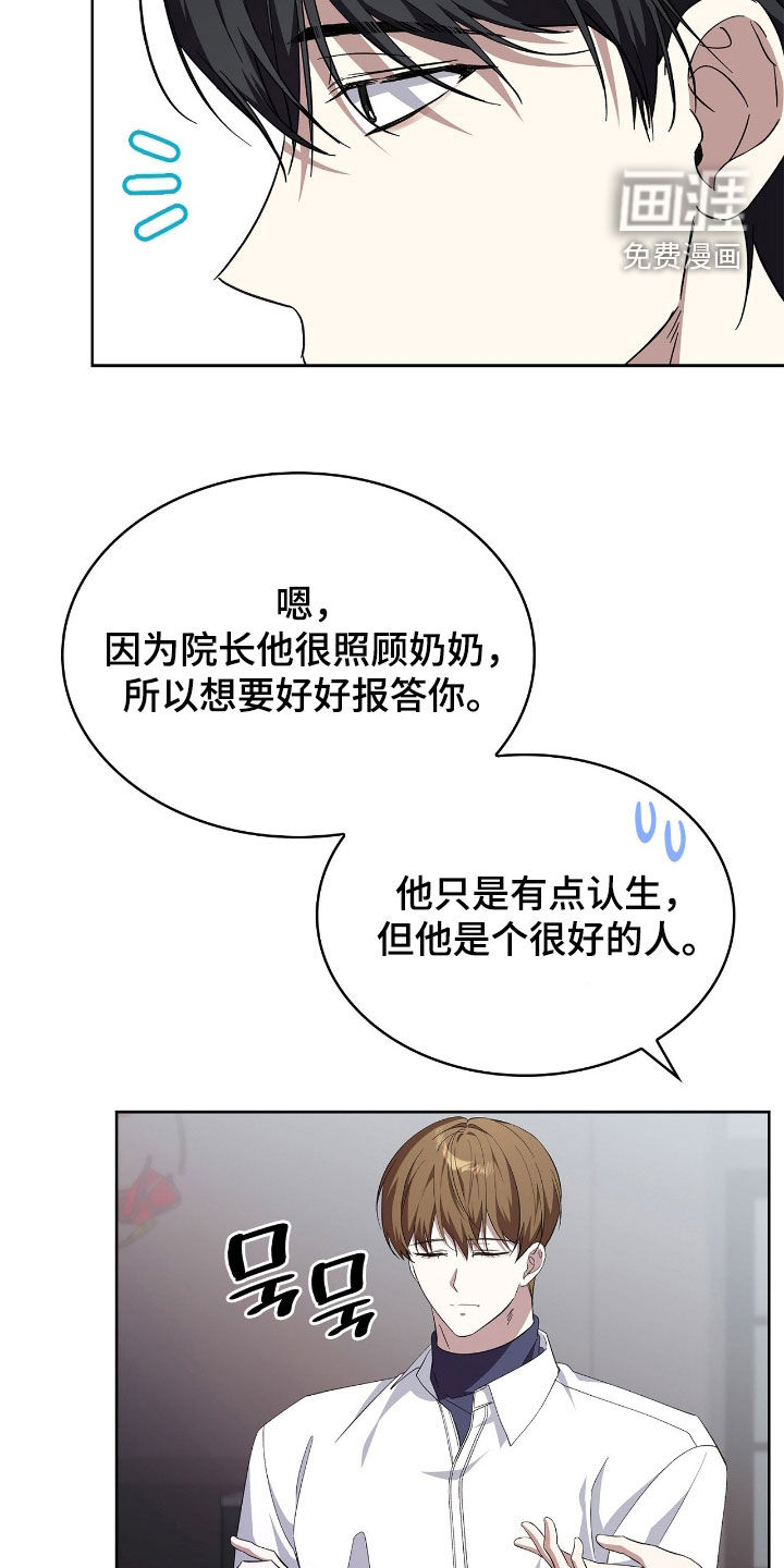 第106话25